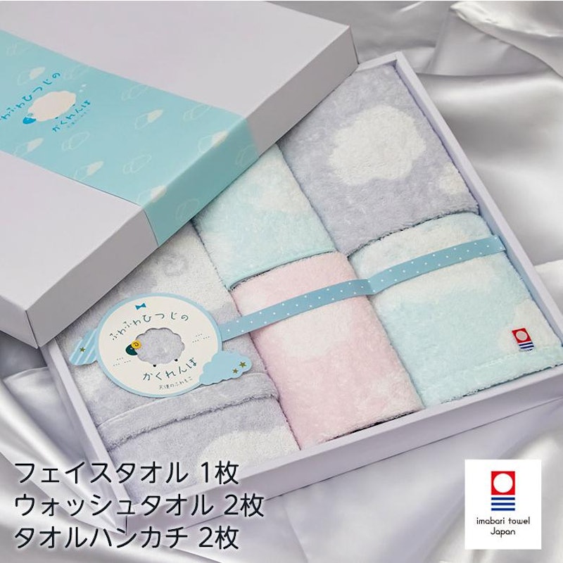 ふわふわひつじのかくれんぼ 1