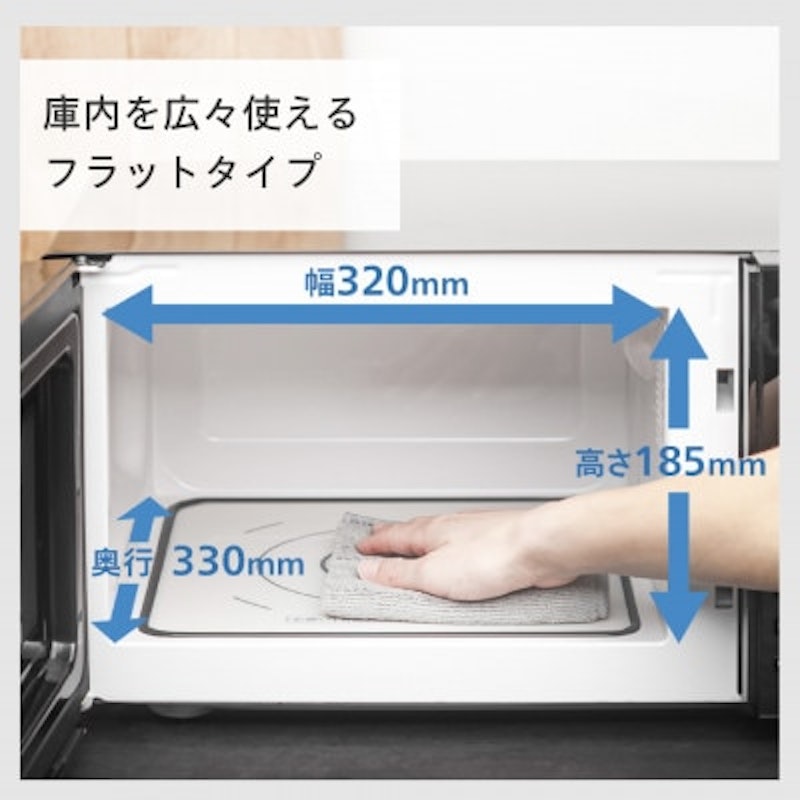 ミラーガラスフラット電子レンジ 3