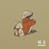 友情ソングのおすすめ 4