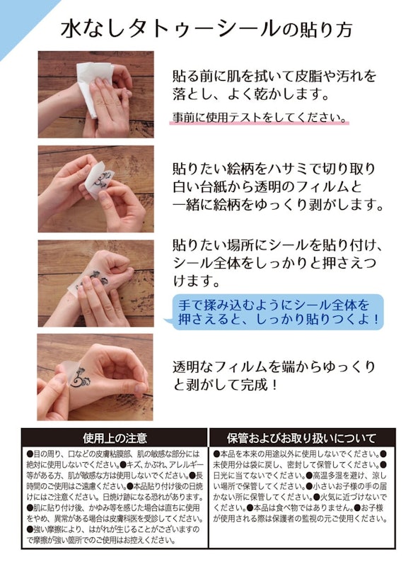 タトゥーシールのおすすめ人気ランキング選 Mybest タトゥーシールのおすすめ人気ランキング選 Mybest