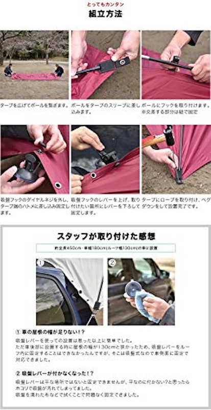 カーサイドタープ 6