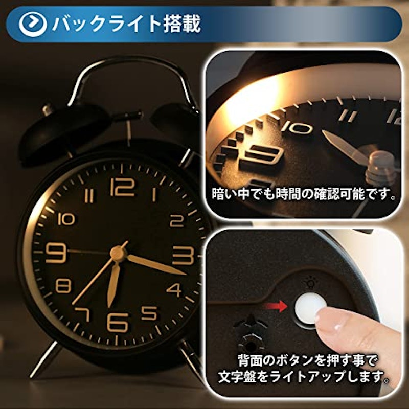 目覚まし時計 7