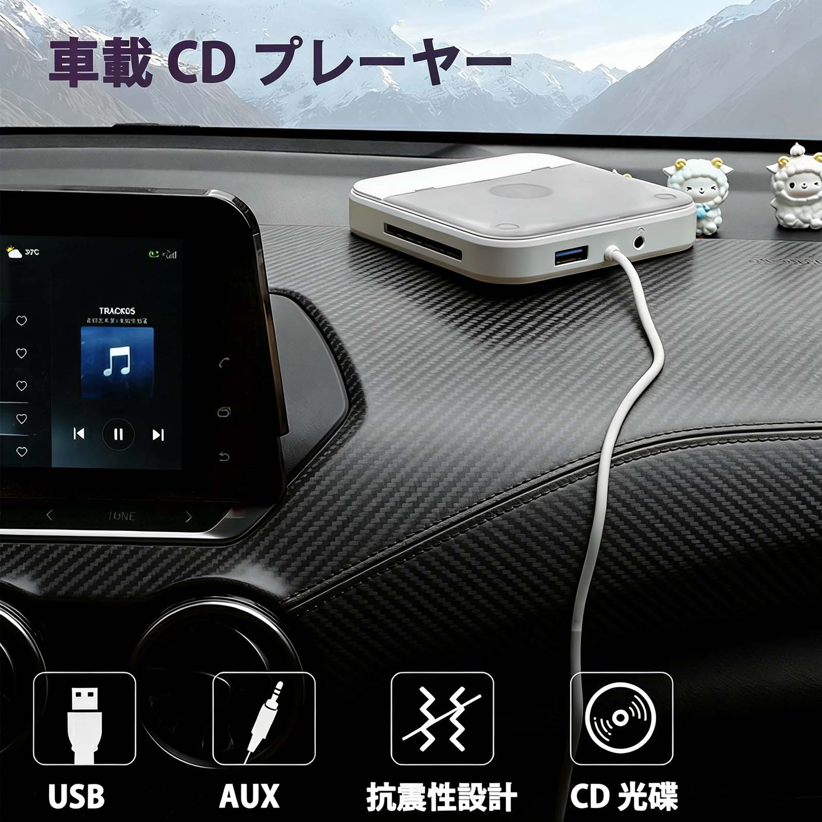 ポータブルCDプレーヤー 1