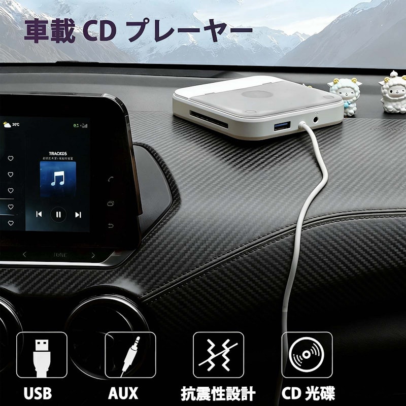 ポータブルCDプレーヤー 1