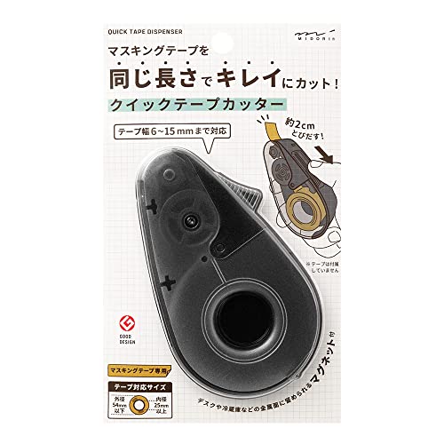 ミセスグロスマン テープカッター 非売品 2個 ミセスグロスマン テープカッター 2個 （テープカッターCT-50
