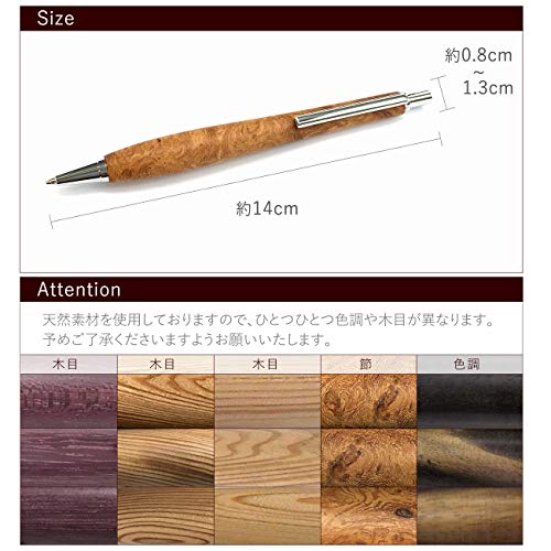 木軸シャープペンシル 7