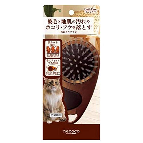 汚れとりブラシ 1
