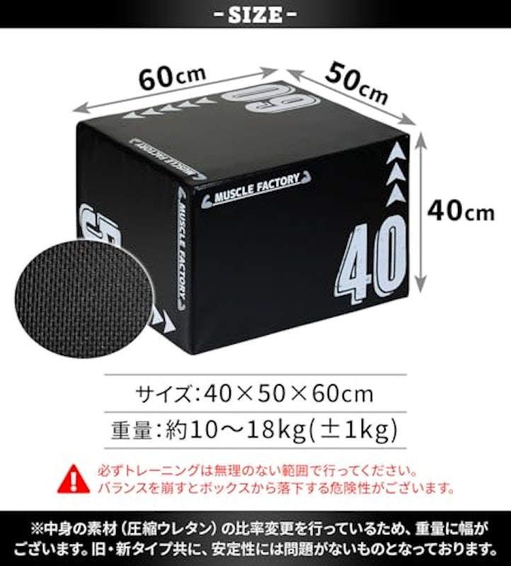 プライオボックス 5