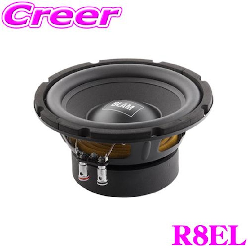 R8EL 1