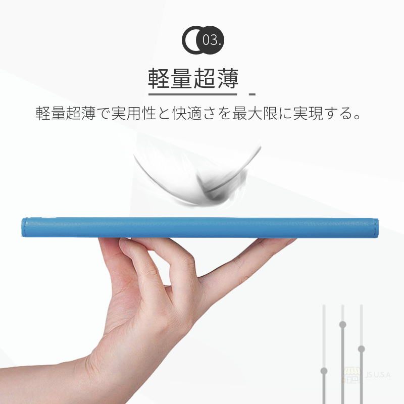 タブレットケース 3