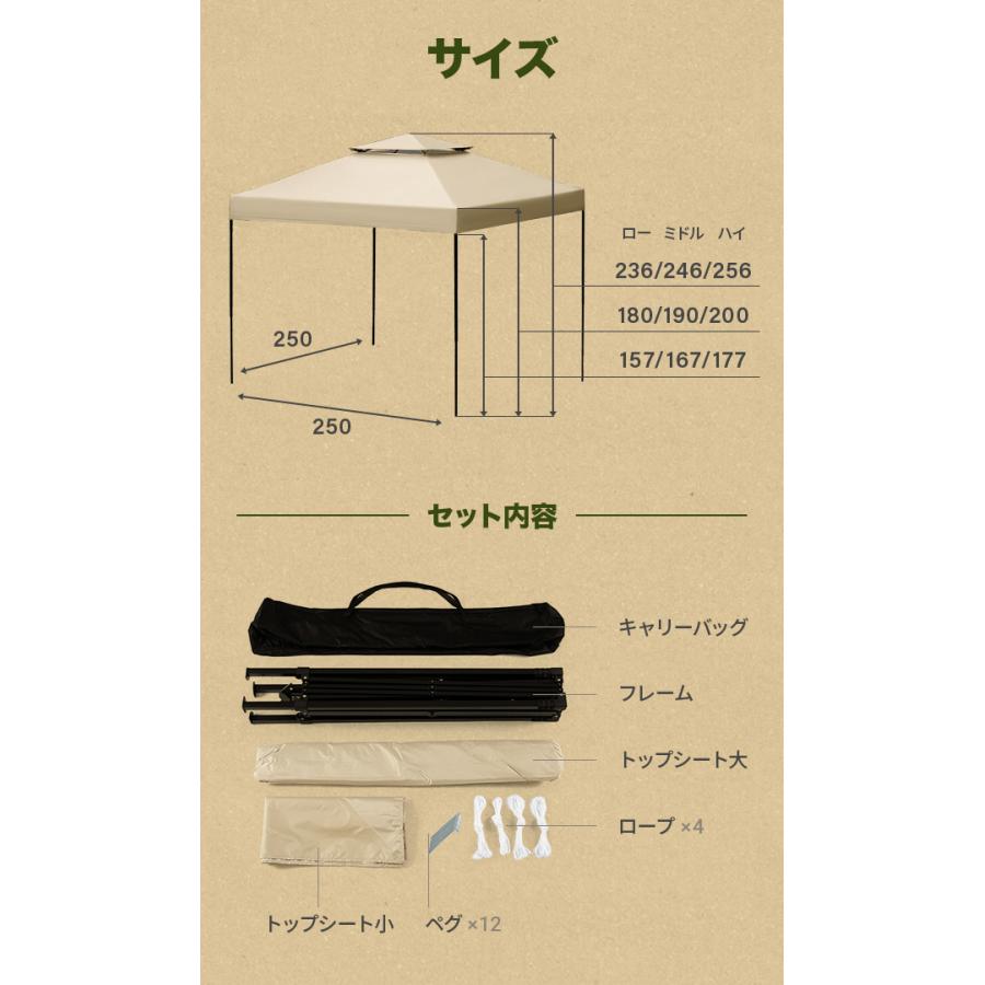 タープ 2
