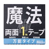 カーペット用両面テープのおすすめ人気ランキング【2026年6月】 2