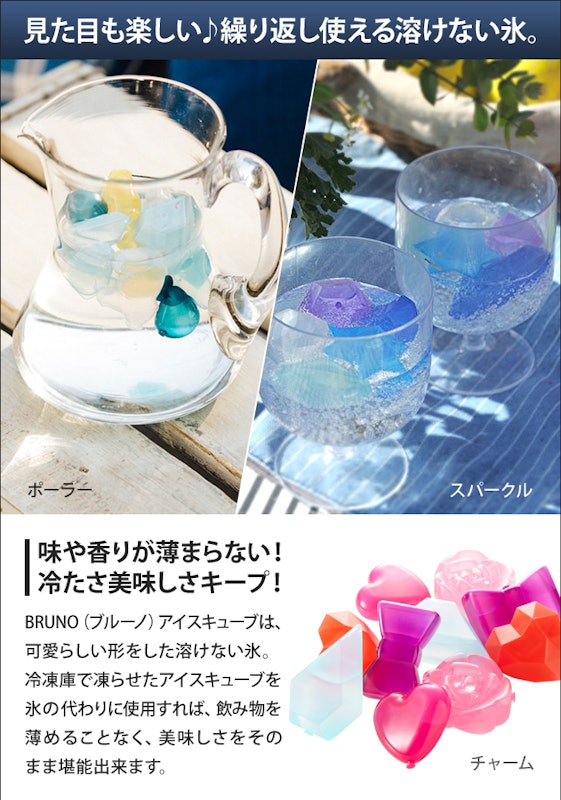 ムーミンアイスキューブ 5