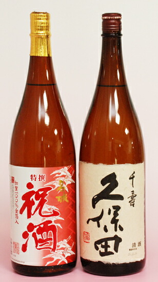 千寿 1