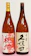 ミツワ酒販 千寿 1