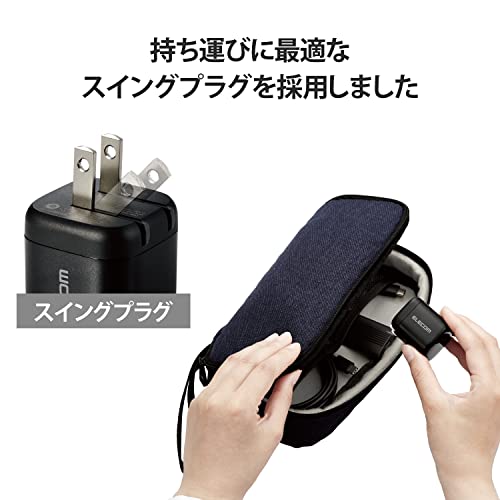 急速充電器 4