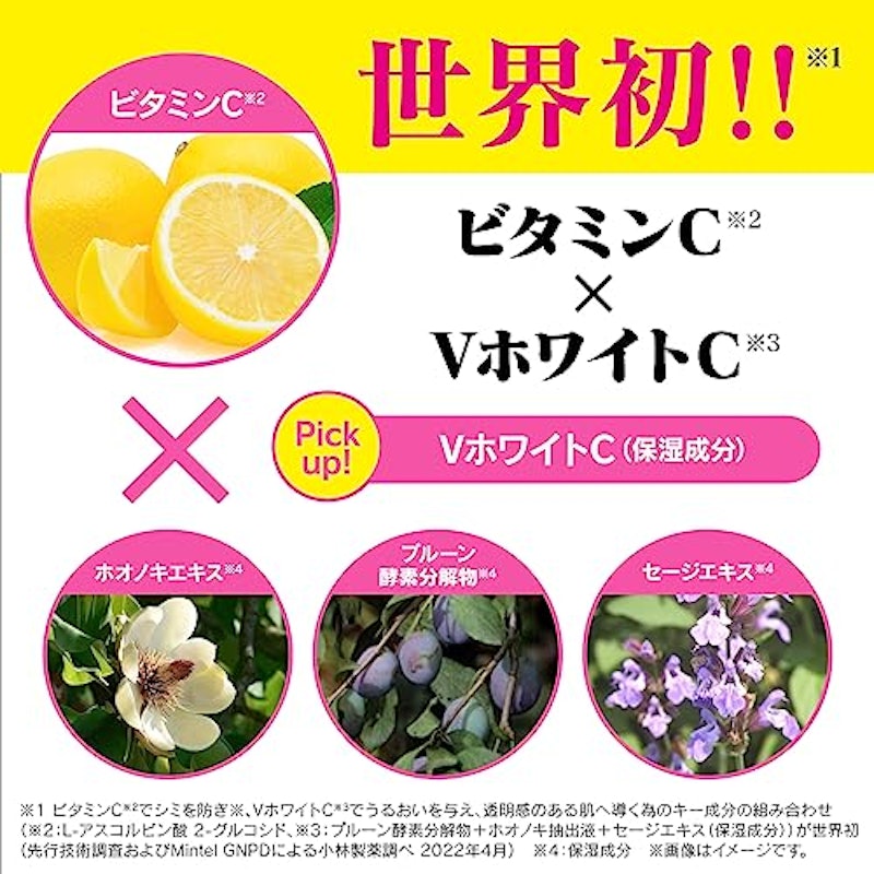 ケシミン浸透化粧水 2
