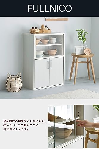 ガラス戸の食器棚のおすすめ人気ランキング【2025年12月】 | マイベスト