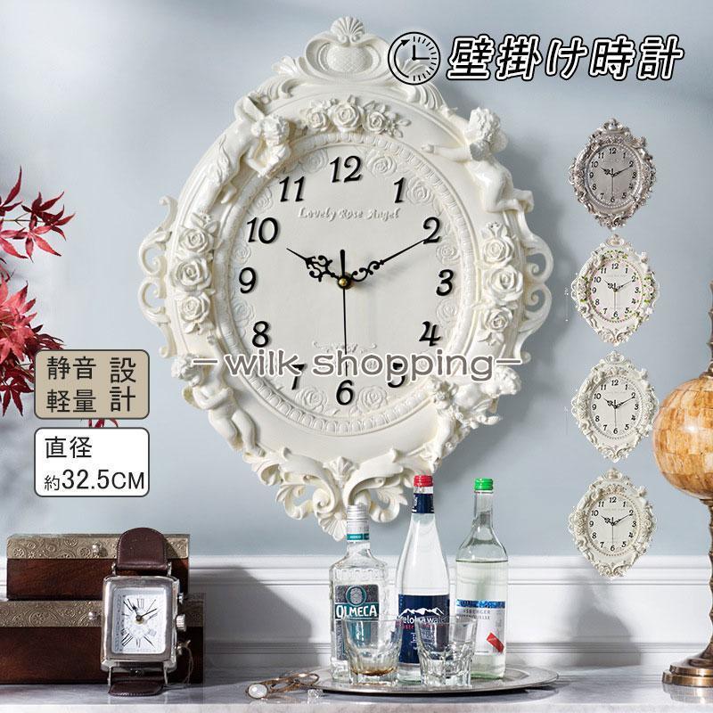 壁掛け時計 1