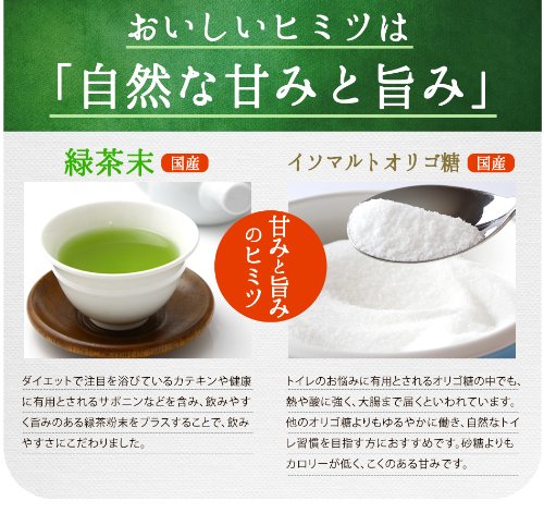 乳酸菌九州青汁 2