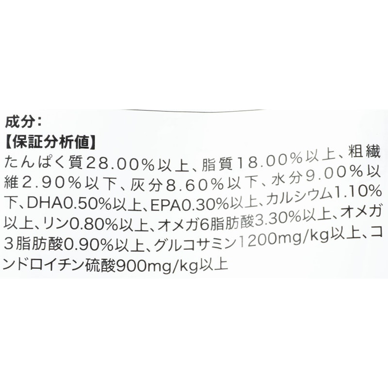 ドッグフード パンプキン ラム&ブルーベリー 小型成犬用 3