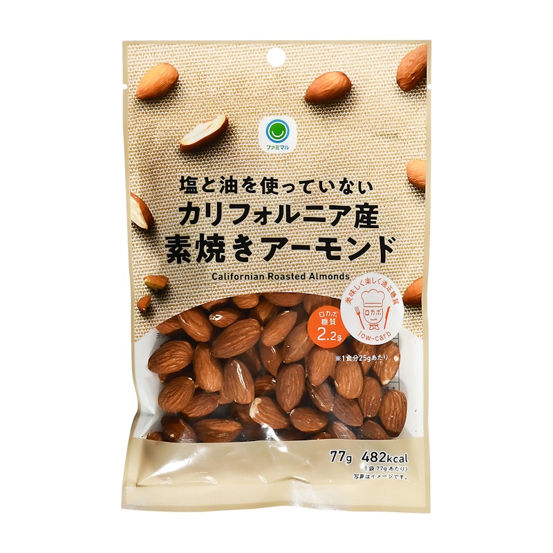 塩と油を使っていないカリフォルニア産素焼きアーモンド 1