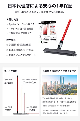 シリコンほうき 6