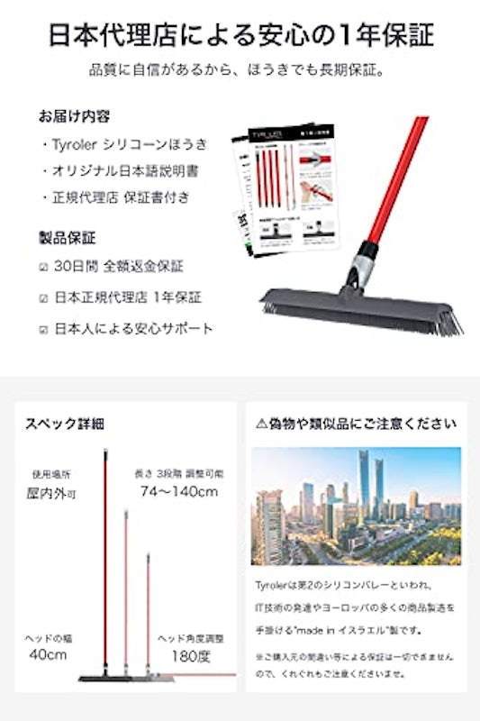 シリコンほうき 6