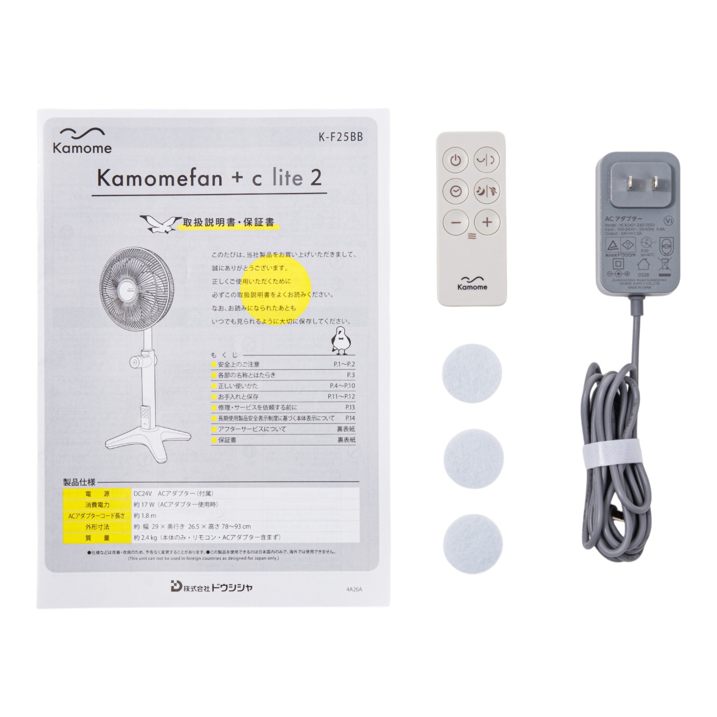 +c lite 2 10