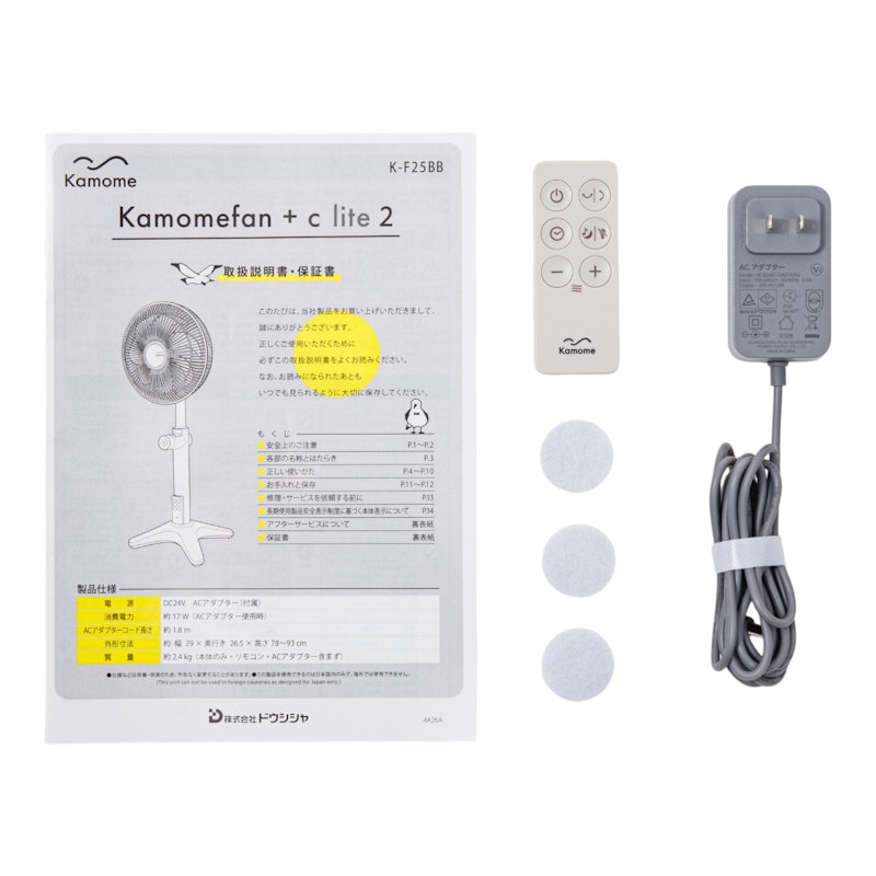 +c lite 2 10