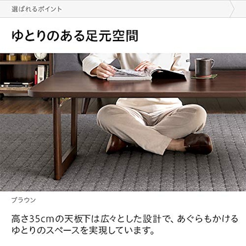 折りたたみセンターテーブル 5