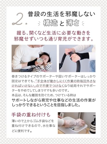 手首ガードサポーター 5
