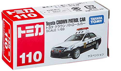 トヨタ クラウン パトロールカー 2