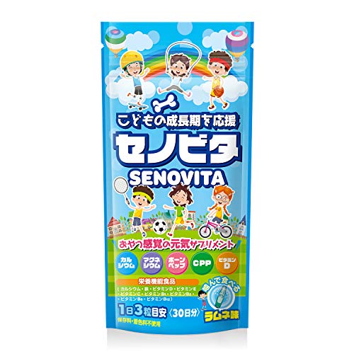 セノビタ 1