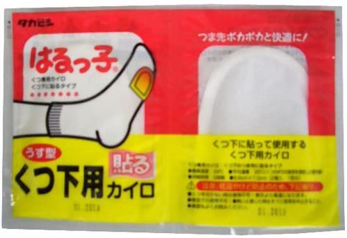 はるっ子 貼るくつ下用 1