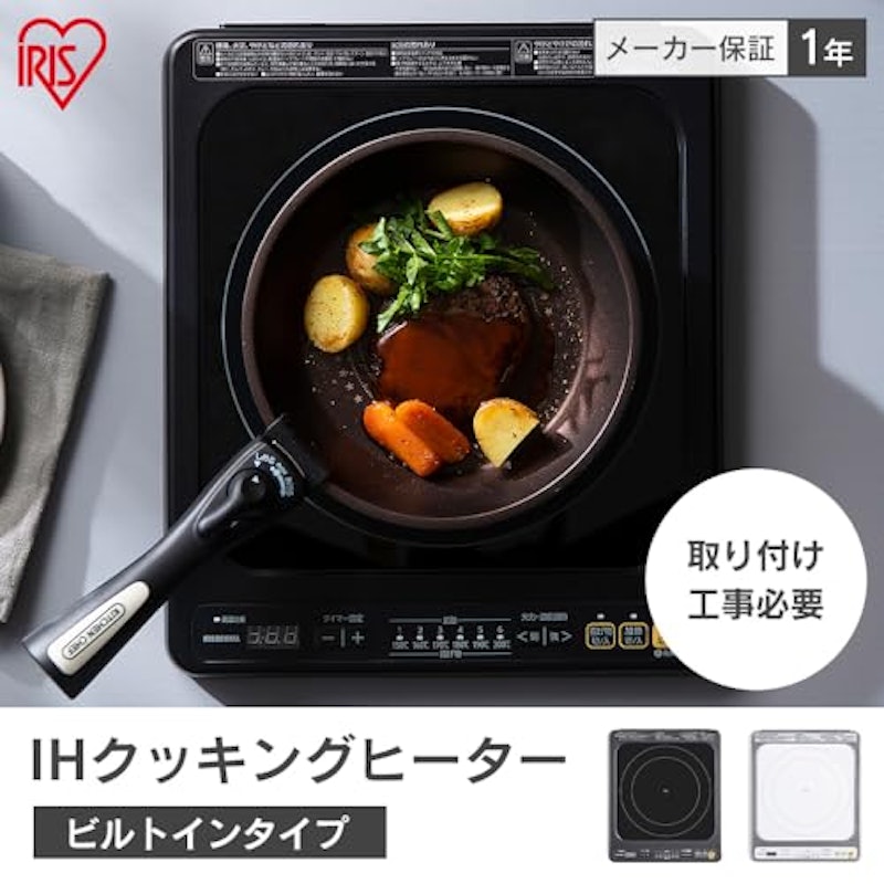 1口ビルトインIHクッキングヒーター(100V) 2