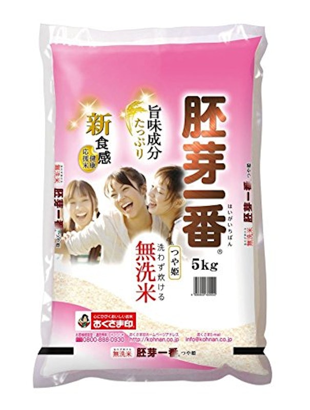 胚芽一番 1
