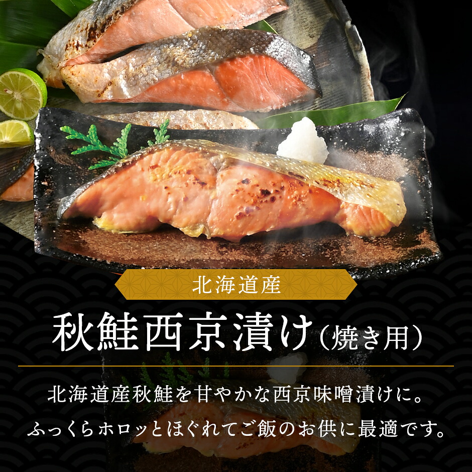 北海道 海鮮8点 セット 7