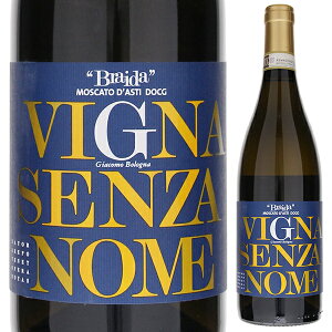 モスカート・ダスティのおすすめ人気ランキング【2025年12月】 | マイ