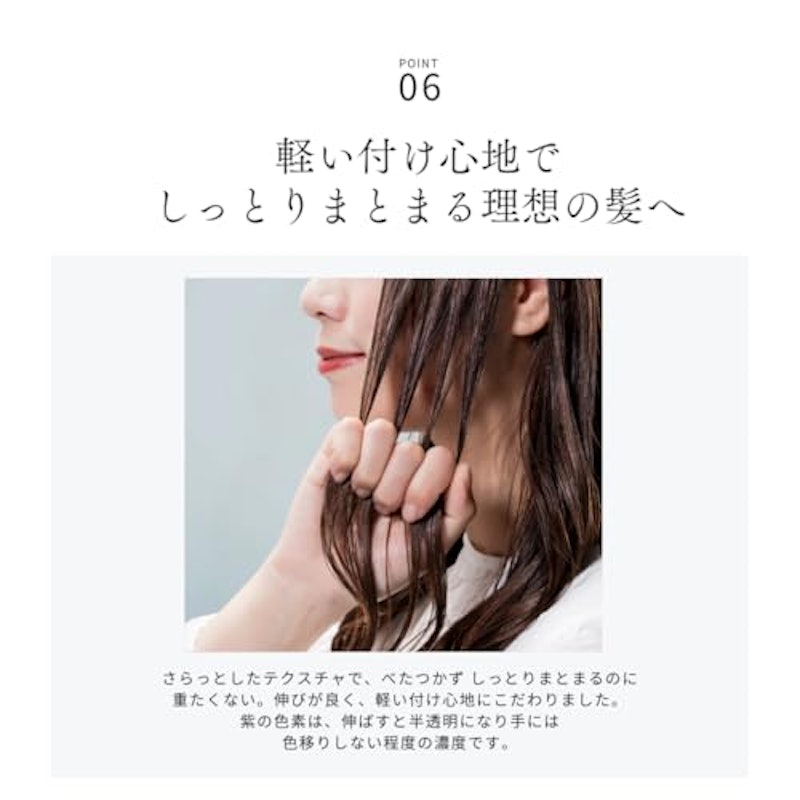 ヘアオイル 7