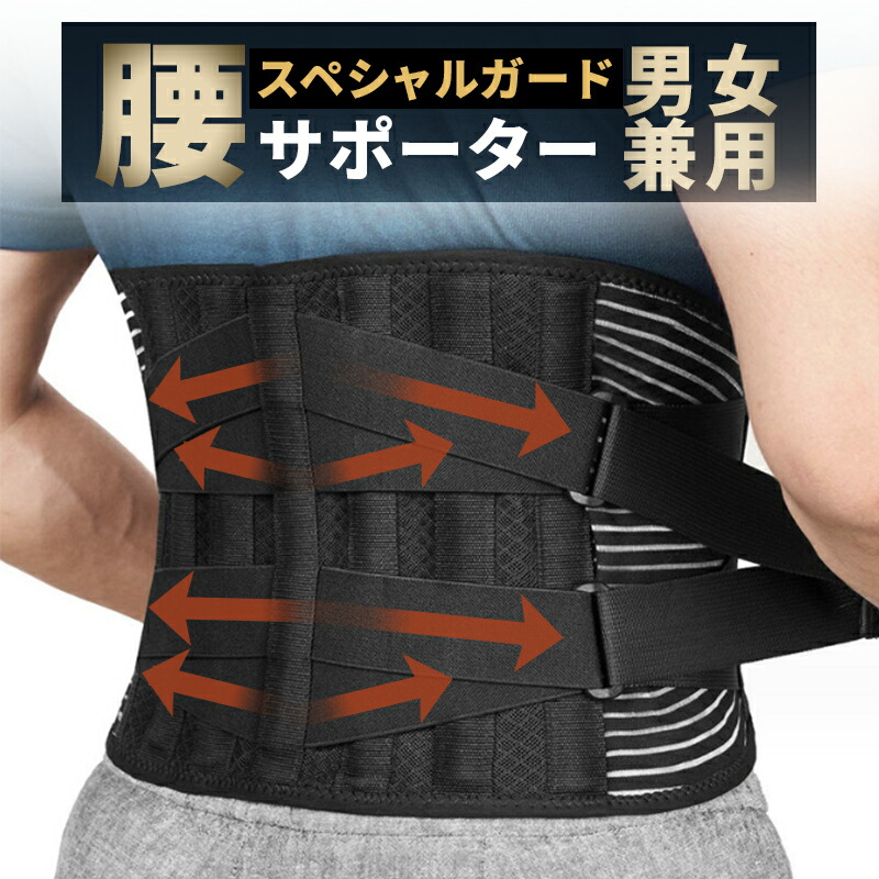 メンズ用コルセットのおすすめ人気ランキング【2026年5月】 2