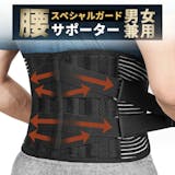 メンズ用コルセットのおすすめ人気ランキング【2026年5月】 2
