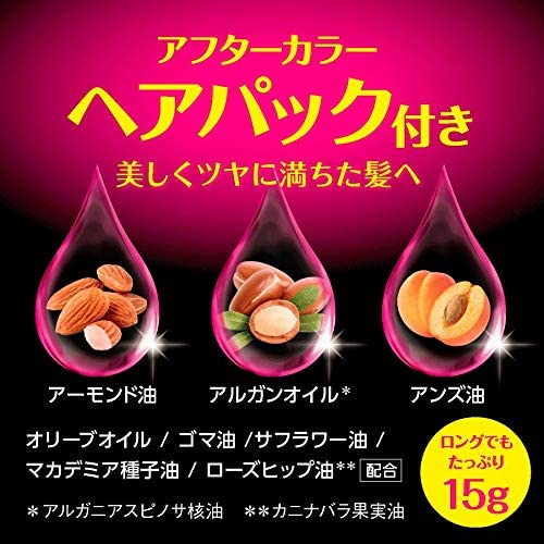カラージェニック ミルキーヘアカラー 4
