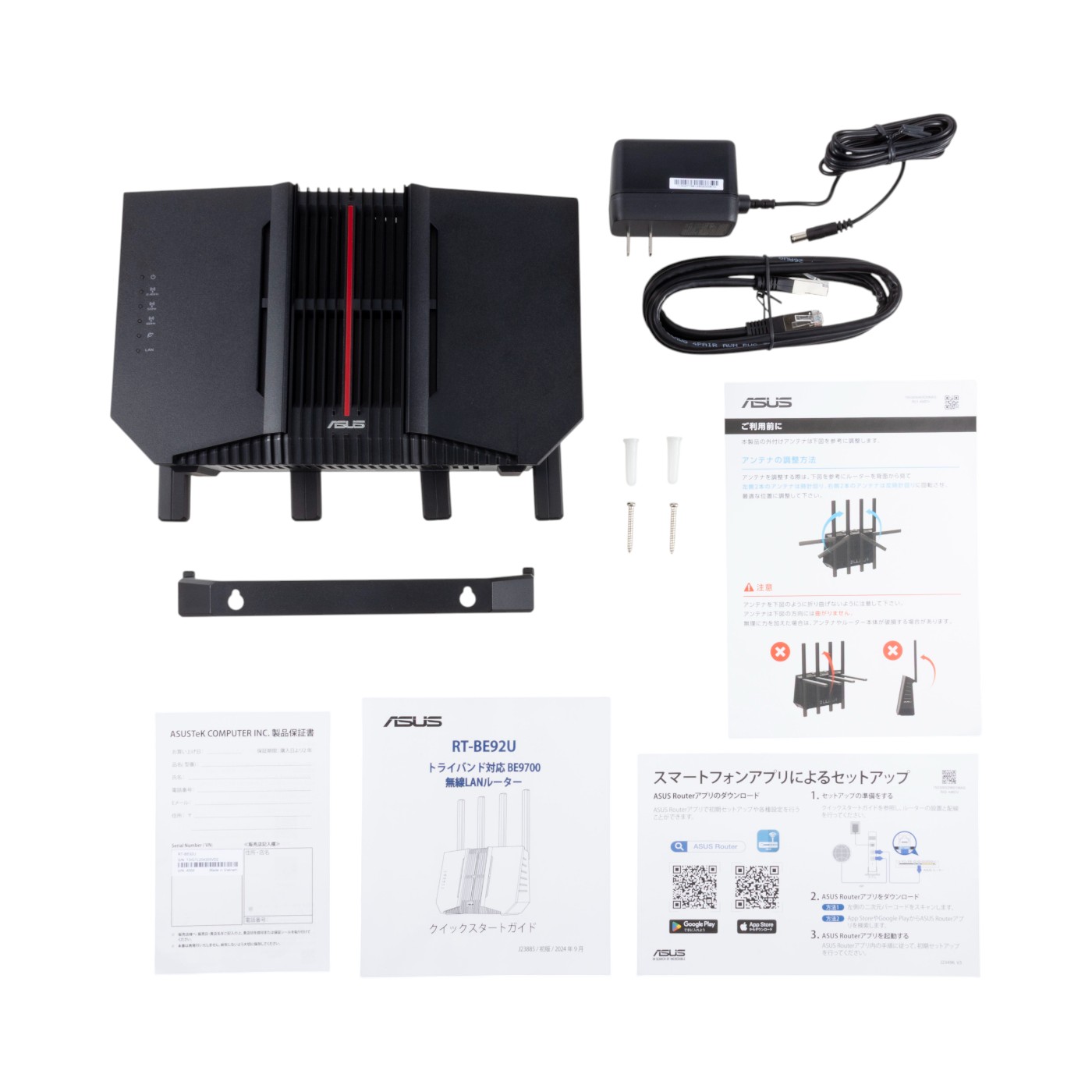 ASUS RT-BE92Uを検証レビュー！Wi-Fiルーター・無線LANルーターの