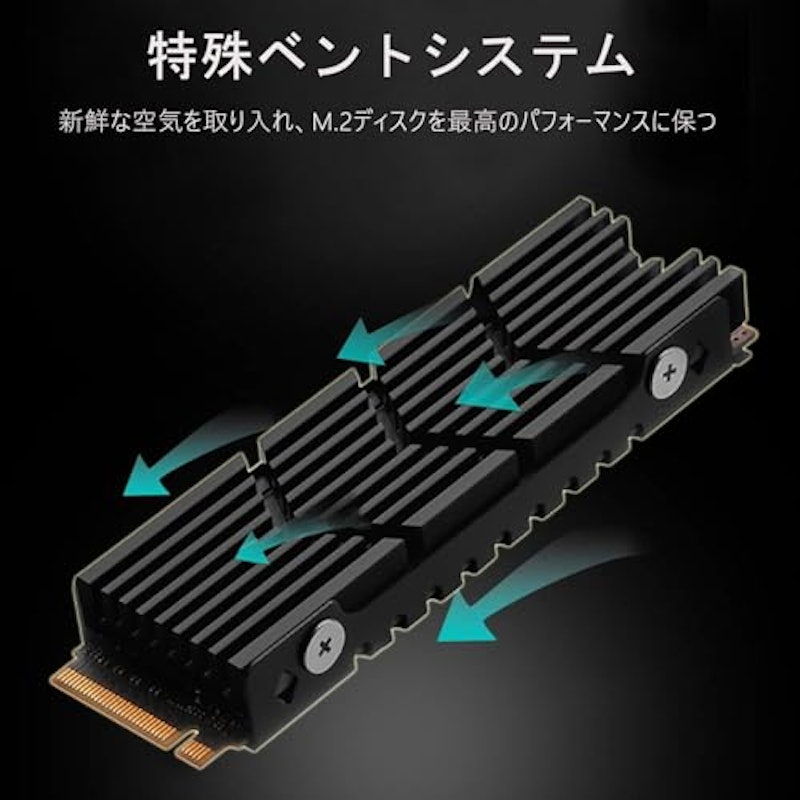 M.2ヒートシンク 4