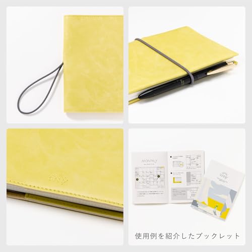 SUNNY SCHEDULE BOOK マンスリー手帳 スタンダードカバー 6