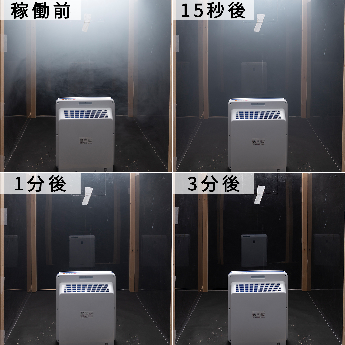 空気清浄機 5