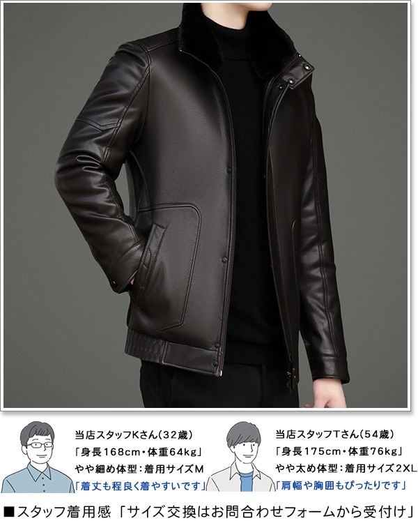レザーダウンジャケット 6