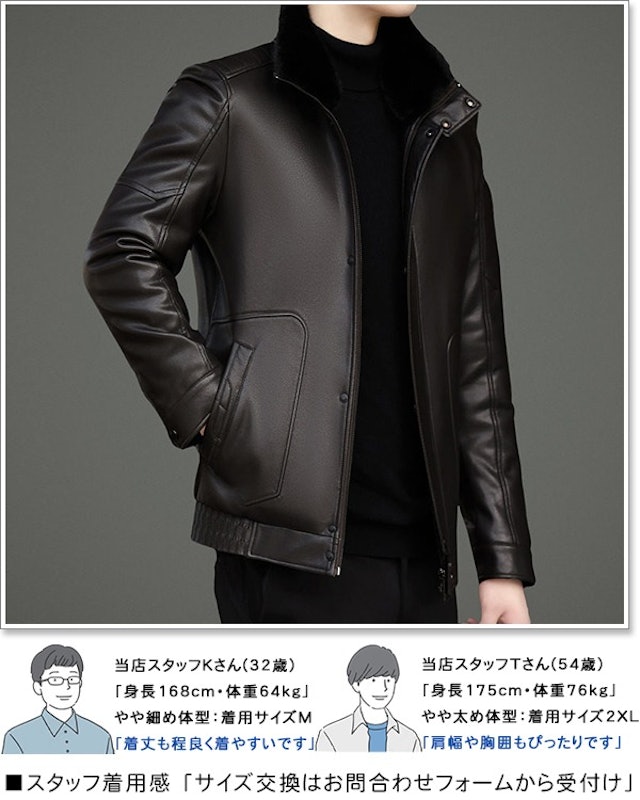 レザーダウンジャケット 6