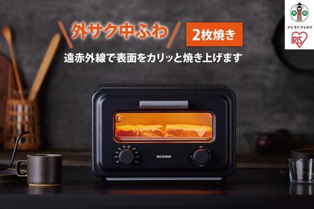 スチームカーボントースター 2枚焼き 1